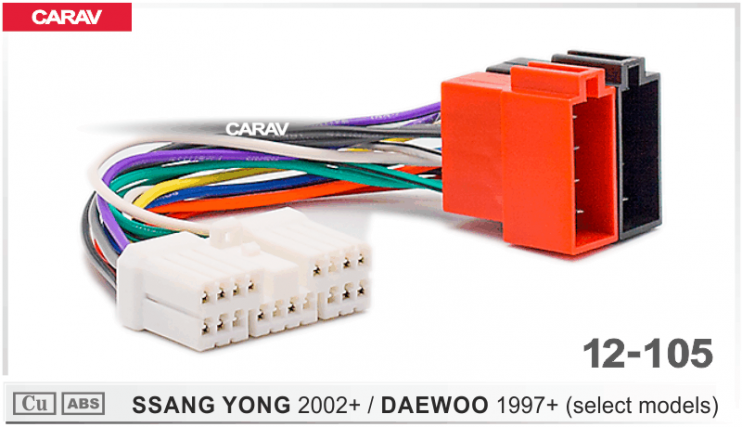 Carav 12-105