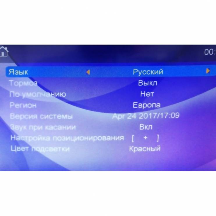 Штатная магнитола  BFC 2DIN Universal без GPS на Windows (D809-1)
