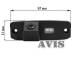Штатная камера заднего вида AVIS AVS312CPR (#023) для HYUNDAI ACCENT / ELANTRA / IX 55 / SONATA V/ TERRACAN / TUCSON / KIA CARENS / CEE'D / CEE'D SW / MOHAVE / OPIRUS / SORENTO / SPORTAGE